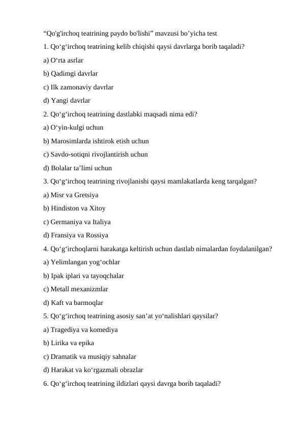 qo'g'irchoq testri