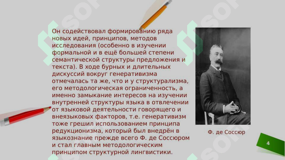 sellerImage