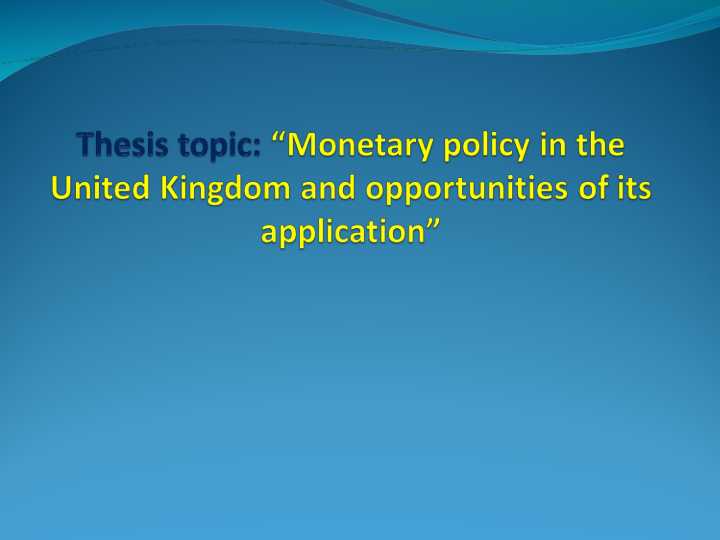 Monetary policy in the United Kingdom and opportunities of its application