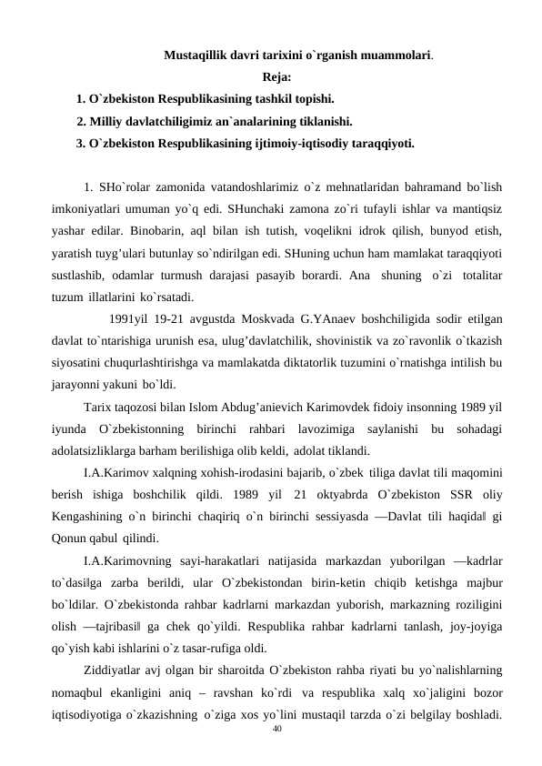 Mustaqillik davri tarixini o`rganish muammollari