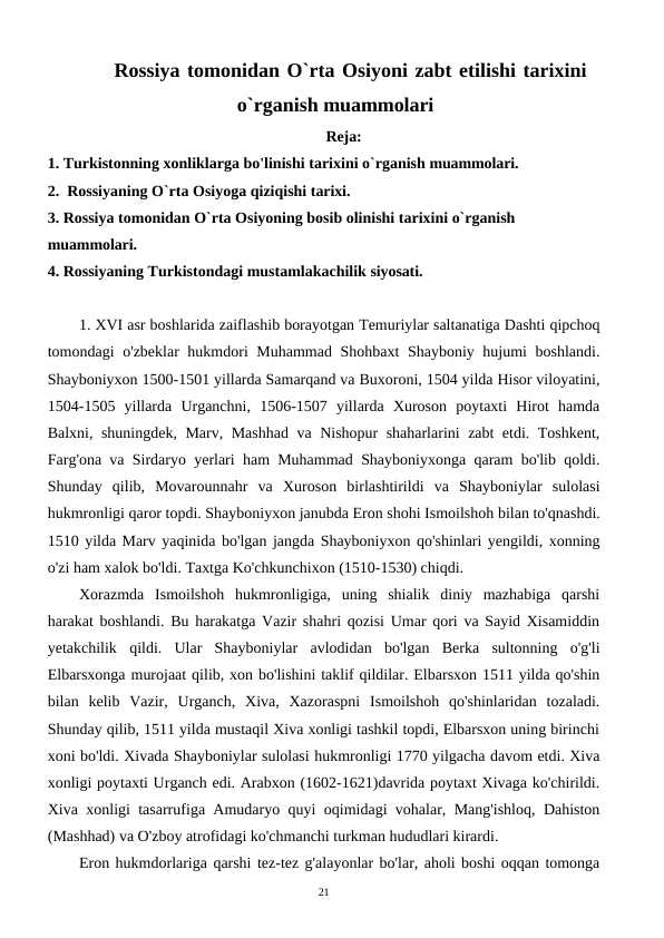 Rossiya tomonidan O`rta Osiyoni zabt etilishi tarixini o`rganish muammolari 24