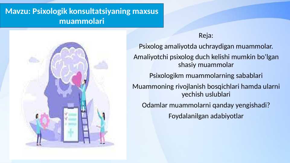 Psixologik konsultatsiyaning maxsus muammolari