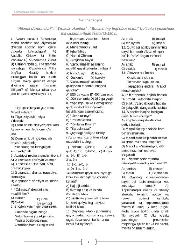 Yangi 5- sinf adabiyoti boʻyicha test javobi bilan
