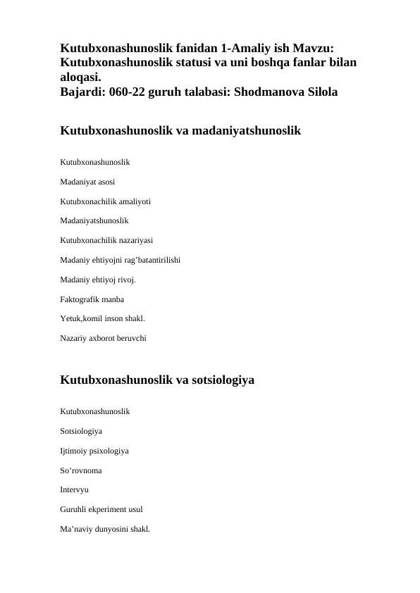 Kutubxonashunoslik statusi va uni boshqa fanlar bilan aloqasi.