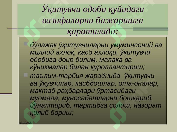 sellerImage