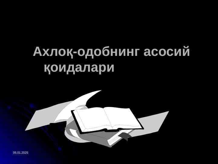 Axloq-odobning asosiy qoidalari  Ахлоқ-одобнинг асосий қоидалари
