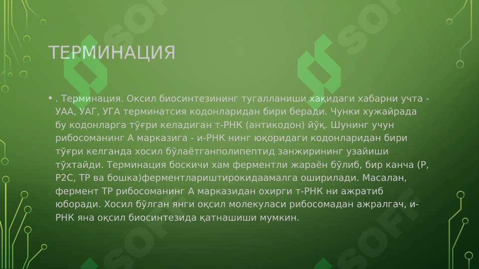 sellerImage