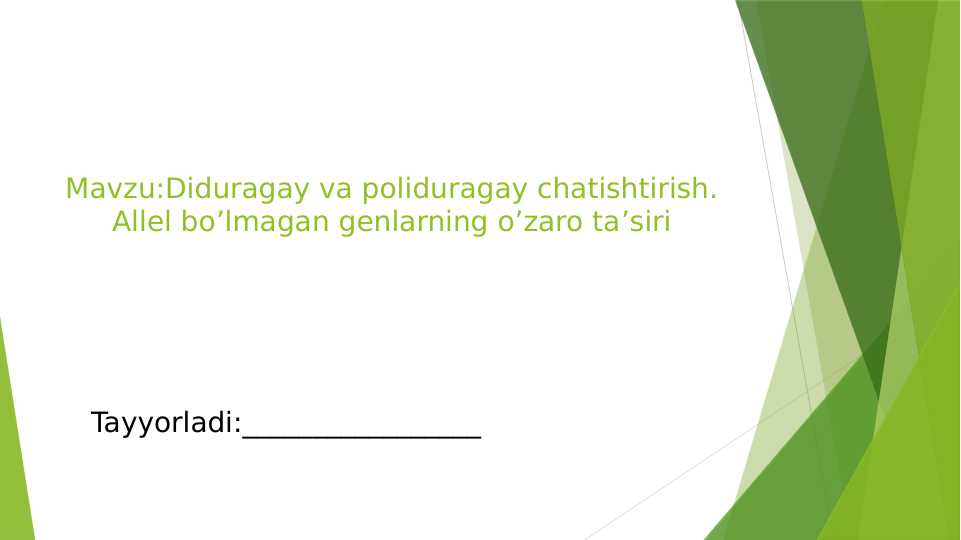 Diduragay va poliduragay chatishtirish. Allel bo’lmagan genlarning o’zaro ta’siri