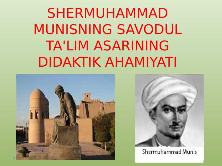 Shermuhammad Munisning savodul ta'lim asarining didaktik ahamiyati