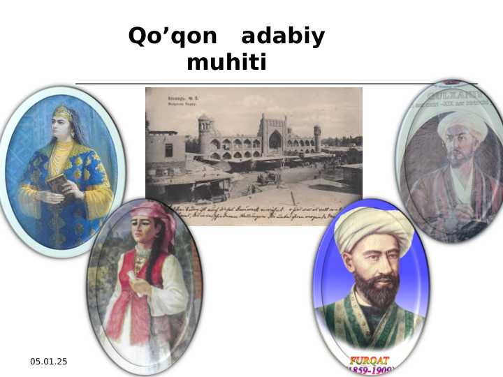 Qo'qon adabiy muhiti