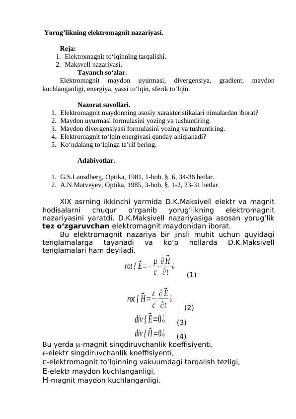 Yоrug‘likning elektromagnitik nazariyasi. Yоrug‘likning elektromagnit tabiati.
Marvel tenglamasi.