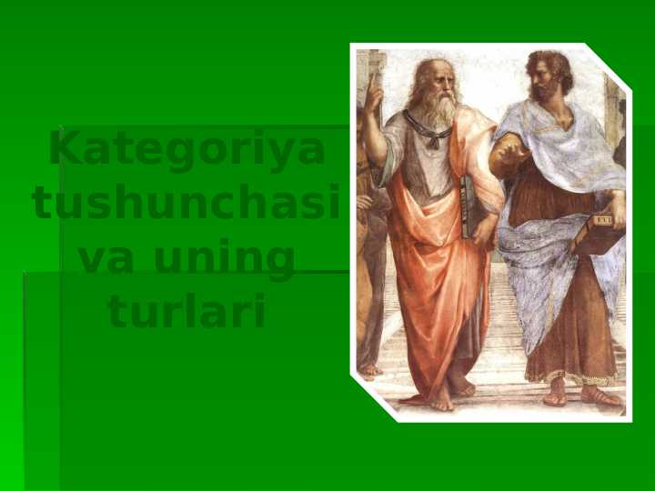 Kategoriya tushunchasi va uning turlari