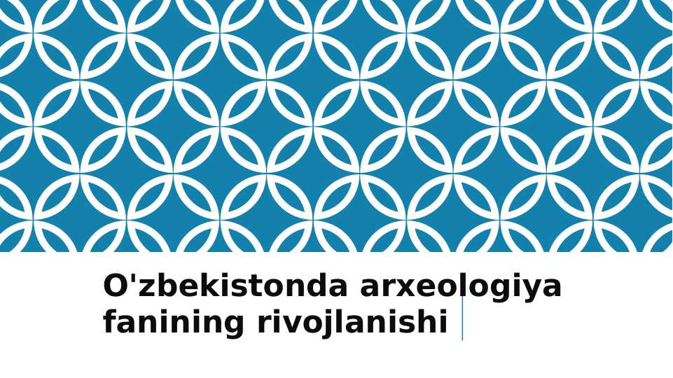 O'zbekistonda arxeologiya fanining rivojlanishi 24