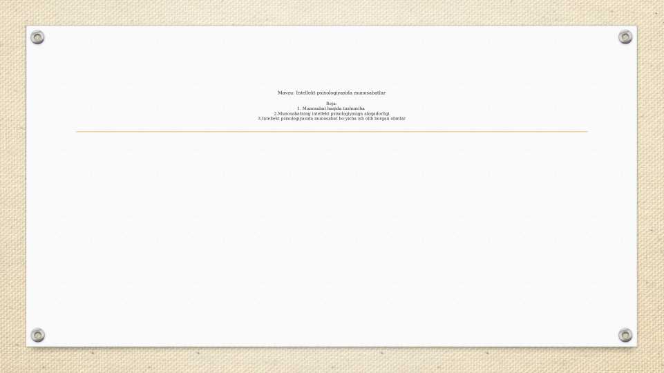Intellekt psixologiyasida munjsabatlar