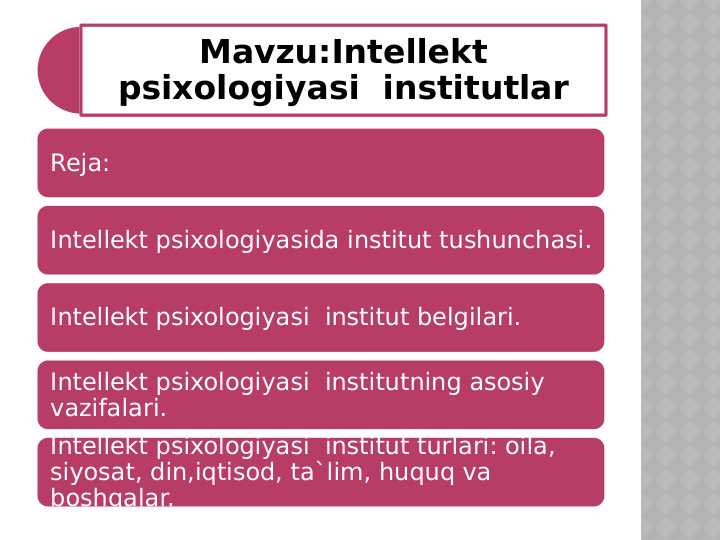 Intellekt psixologiyasida institutlar