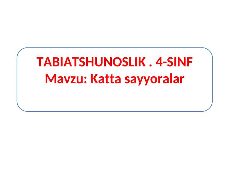 Katta sayyoralar 4-sinf tabiatshunoslik