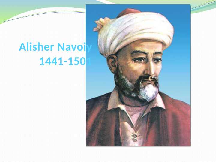 Alisher Navoiy