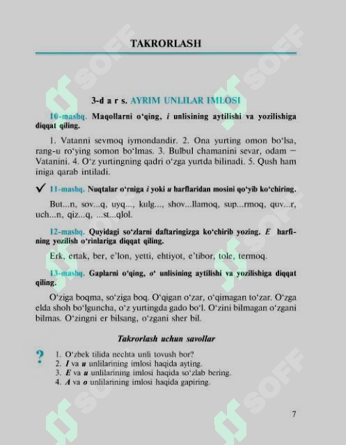 sellerImage