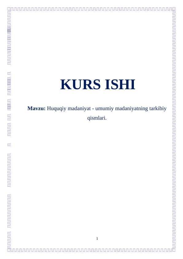 Huquqiy madaniyat - umumiy madaniyatning tarkibiy qismlari