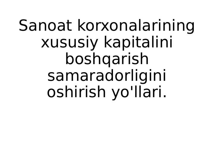 Sanoat korxonalarining xususiy kapitalini boshqarish samaradorligini oshirish yo'llari.