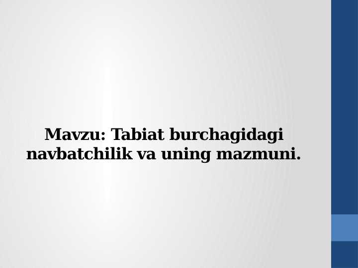 Tabiat burchagidagi navbatchilik va uning mazmuni