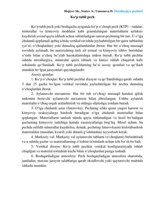 Koʻp tubli pech. Hojiyev Sh., Soatov A., Usmonova D. Metallurgiya pechlari