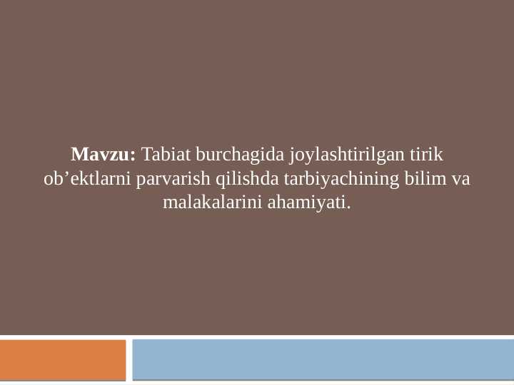 Tabiat burchagida joylashtirilgan tirik ob’ektlarni parvarish qilishda tarbiyachining bilim va malakalarini ahamiyati.