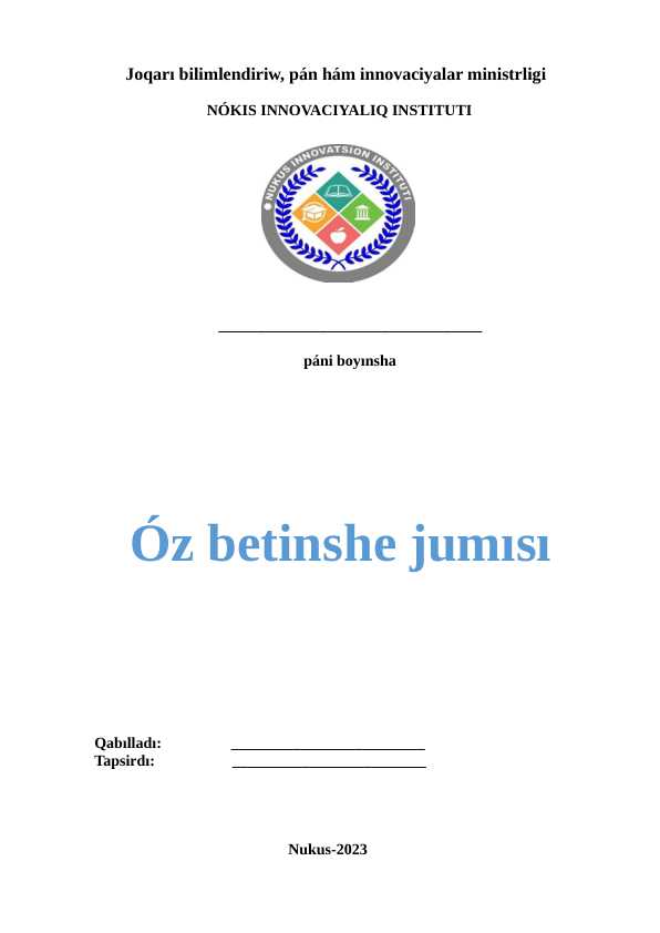 Xojalıq qarjıları hàm olardıń kelip shığıw derekleri klassifikaciyası