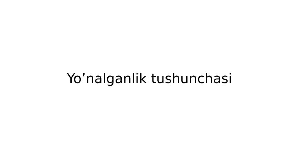 Yo’nalganlik tushunchasi