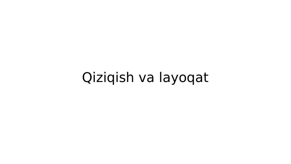 Qiziqish va layoqat