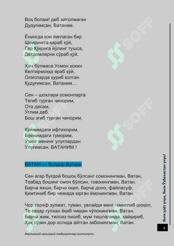 sellerImage