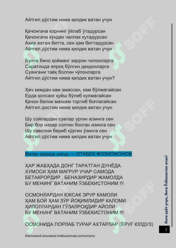sellerImage
