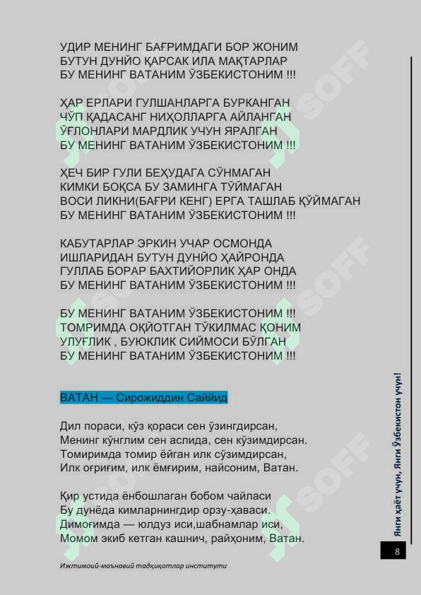 sellerImage