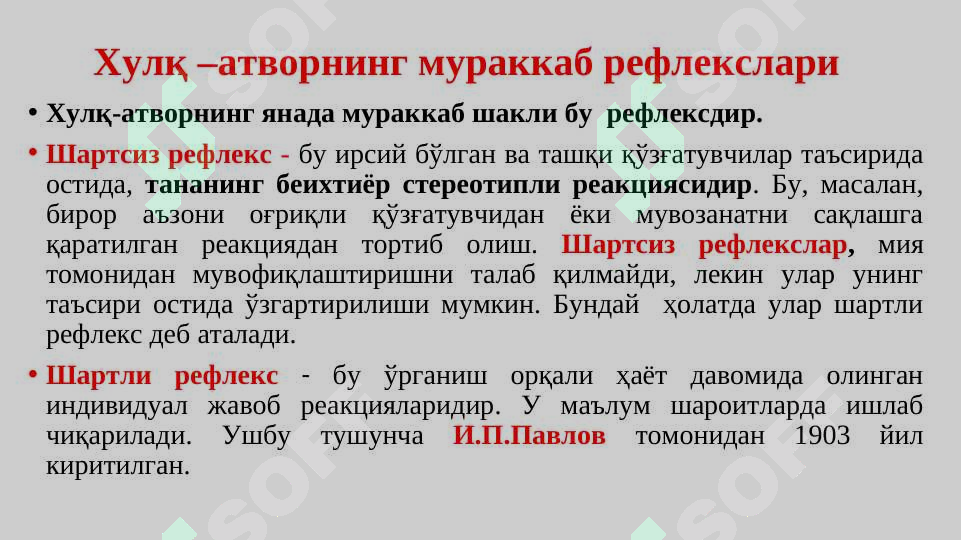 sellerImage