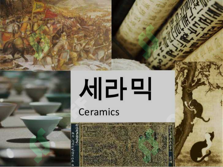 sellerImage