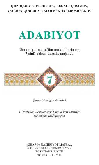 7- sinf adabiyot darsligi