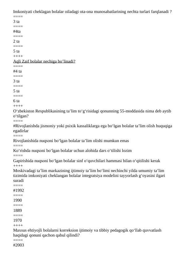 Inklyuziv ta'lim test javobi bilan. yakuniy