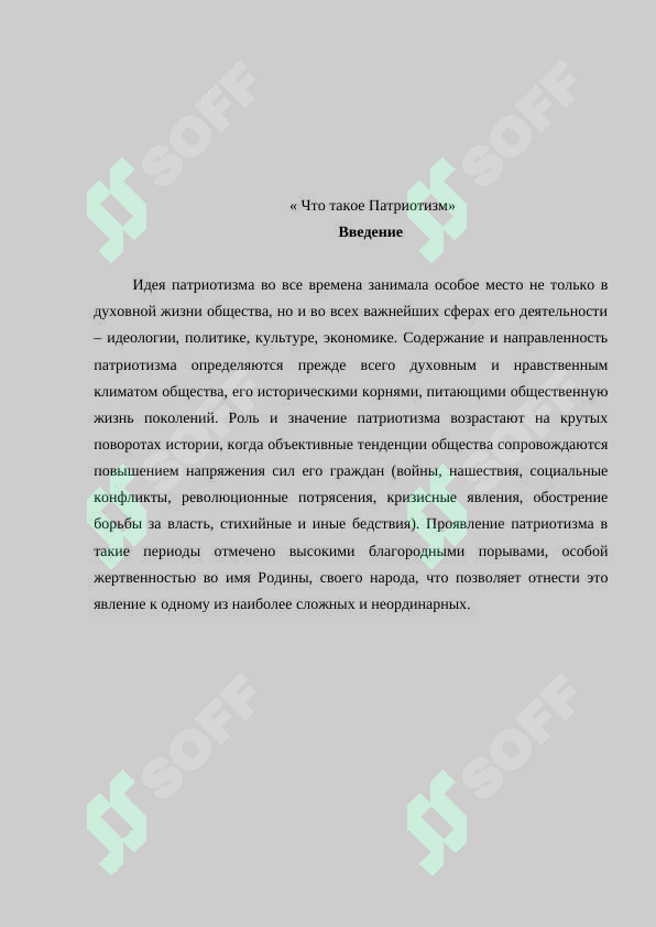 sellerImage