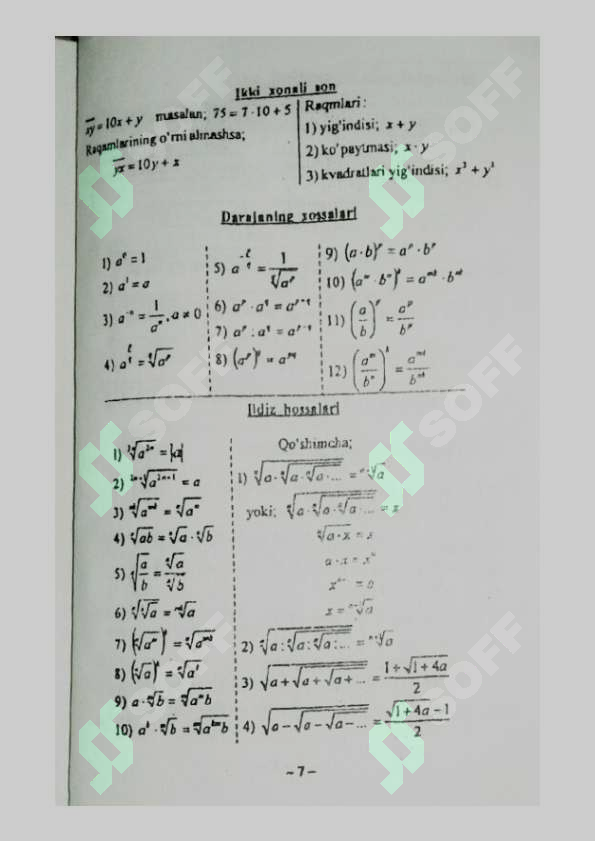 Matematika formula kitobcha | Yakkabog'