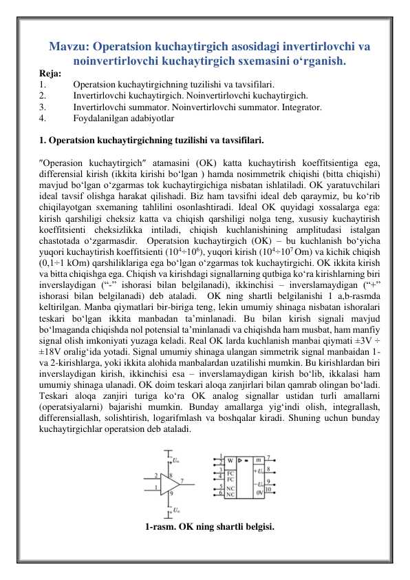 Operatsion kuchaytirgich asosidagi invertirlovchi va noinvertirlovchi kuchaytirgich sxemasini oʻrganish.