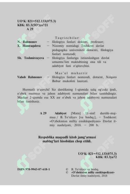 sellerImage