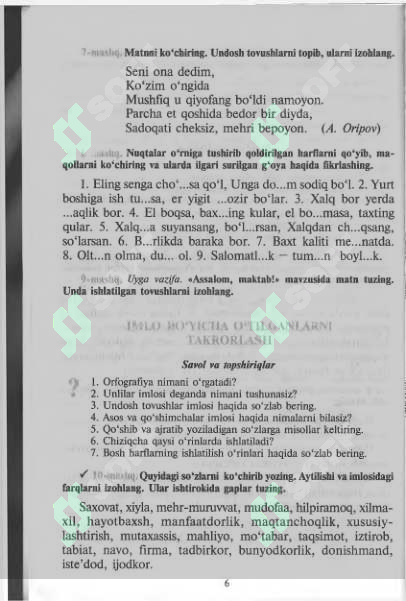 sellerImage