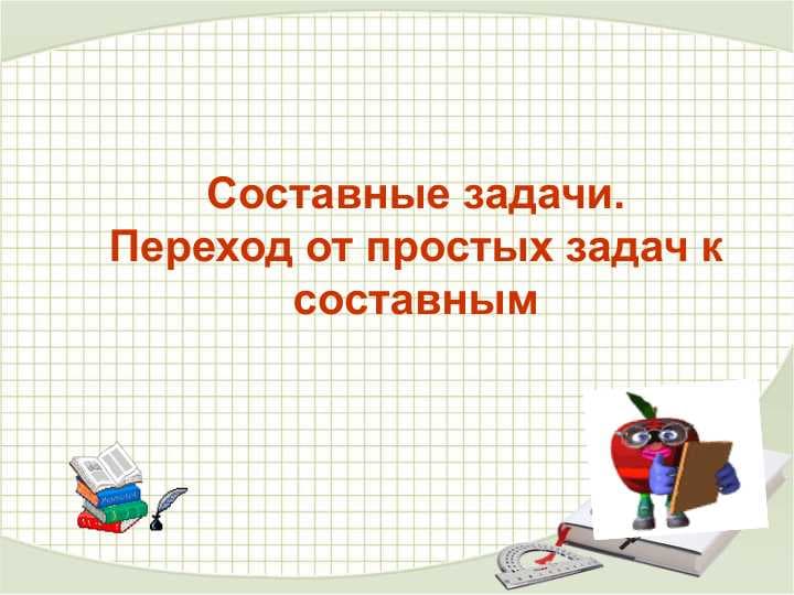sellerImage