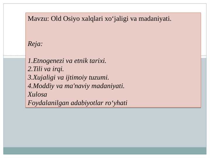 Old Osiyo xalqlari xo‘jaligi va madaniyati.