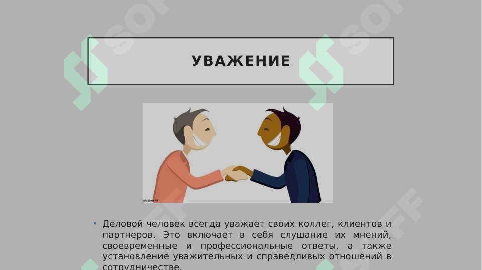 sellerImage