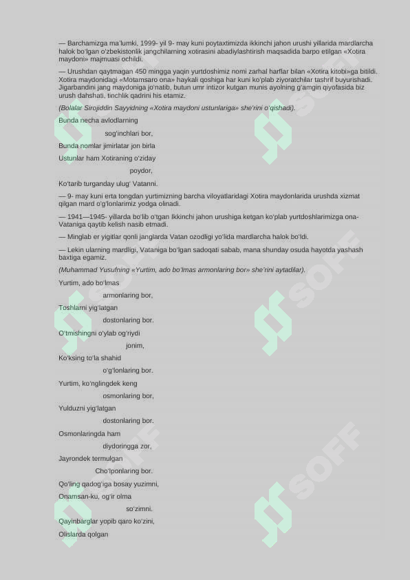 sellerImage