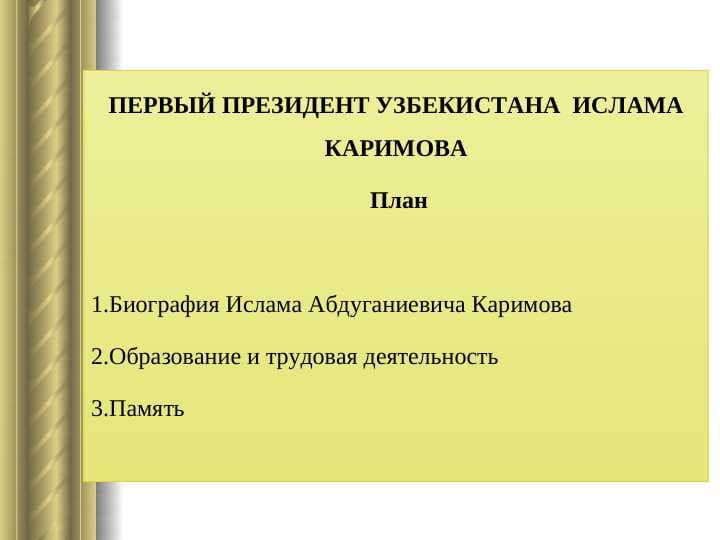 sellerImage