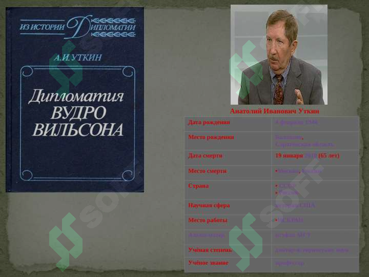 sellerImage