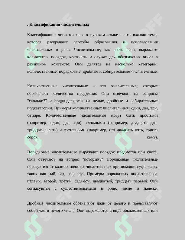 sellerImage