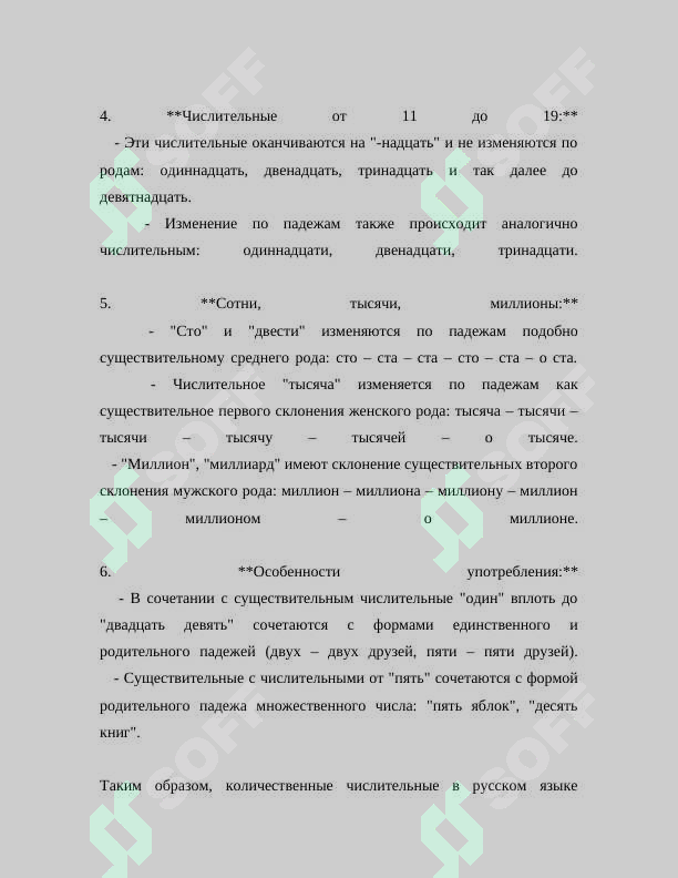 sellerImage